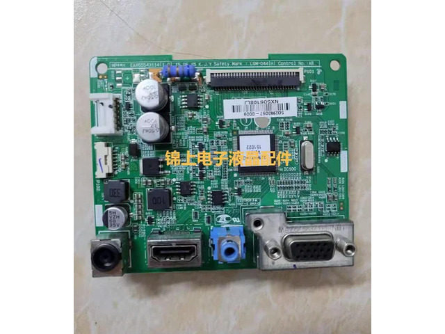 22MP47HQ 22MP57HQ driver board 23MP57HQ 24MP57HQ motherboard LGM-044