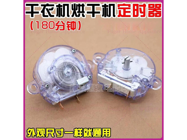 3pcs Universal Dryer Timer Dyer Timing Switch DFJ-A 180 Minutes for Dryer Washing Machine Repair Parts