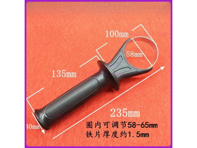 Handle grip for 26 hammer front handles Impact Drill Thickened, non-slip and durable Universal Auxiliary Accessories