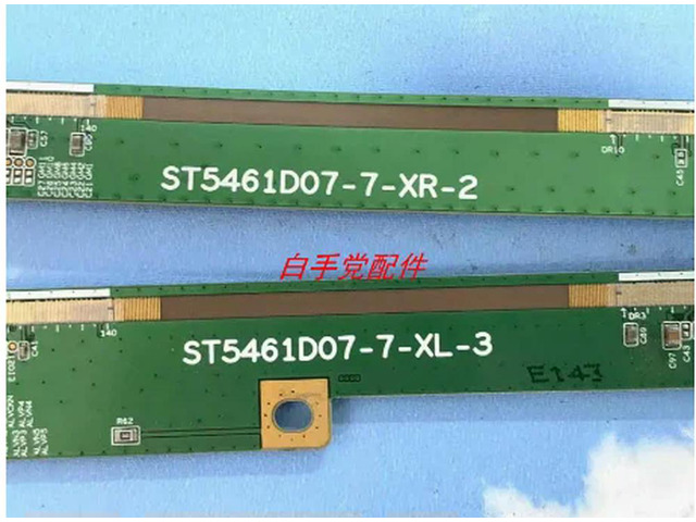ST5461D07-7-XL-3 ST5461D07-7-XR-2 pai