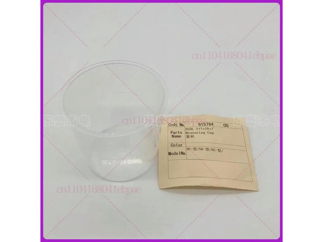Rice Cooker Accessories Rice Cup 180ml White Rice Measuring Cup