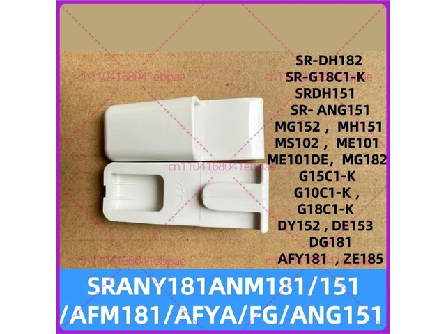 For Panasonic Rice Cooker Spoon Holder SR-DH182 MG152 MS102 ME101 PMH Rice Spoon Hook Holder