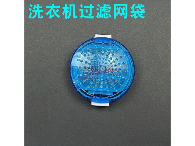 2Pcs Washing Machine Lint Filter For NEA61973201 WT-H750 WT-H650 WT-H550 WT-H755 Laundry Washer P/N ADQ72912303