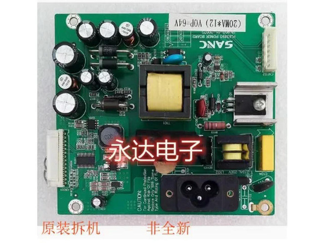 power supply board M2389A PL63893 PL63073 900-01-00075