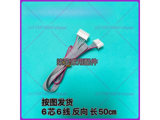 For micro electromagnetic rice cooker accessories RC-7HMNC cable, rice cooker display board cable 6P cable