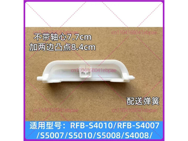 for Rongshida Rice Cooker Button RFB-S4007 Open Lidswitch Button RFB-S5008 Top Cover Door Buckle Lock Fitting