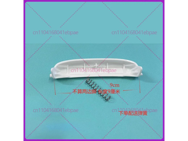 For HAP rice cooker button KF-P40 switch button HP40-TJ upper cover lock door buckle 9cm open cover accessories