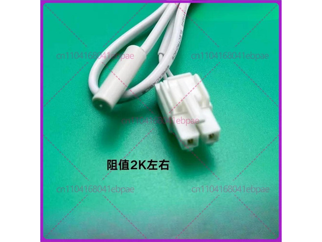 For refrigerator BCD-520WBEF2 freezer compartment temperature sensor, defrosting sensor, probe accessories