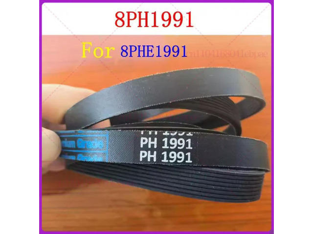 Belt parts 8PH1991 8PHE1991