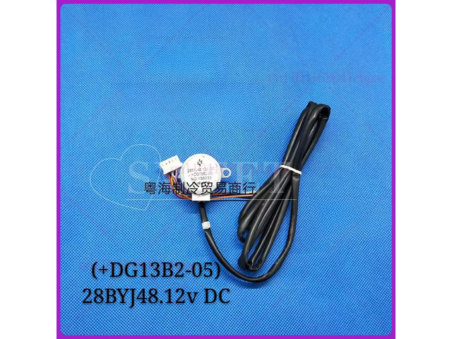 28BYJ48 for Hisense Kelon Huabao air conditioner wind guide motor, swing wind motor (+ DG13B2-05) stepper motor