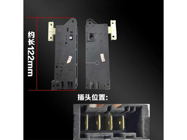 Micro-delay electronic door lock switch for Haier Drum Washer Accessories DS88-T4 Door Switch Lock