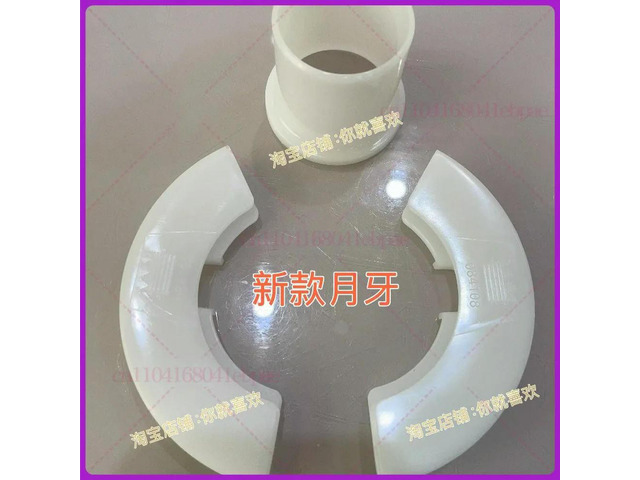 Universal Sundae Maker Spare Parts 084108 084109 Mixing Shaft Sheathing Rubber Ring For TAYLOR Ice Cream Machine Replacement