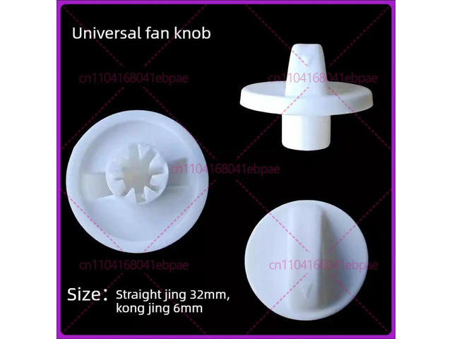 for electric fan gear switch speed control knob dryer timer knob rotary cap universal accessory