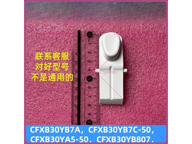 For rice cooker CFXB30YB7A/30YA5/30YB7F-50 open lid button button, press the door buckle switch accessories