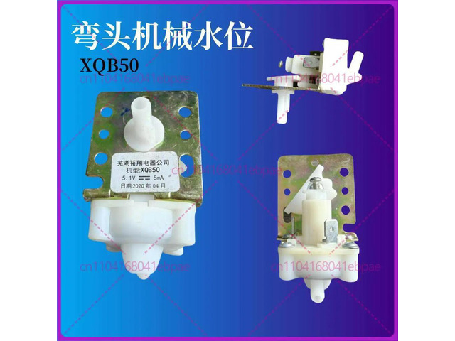 For washing machine XQB50-39SA XQB50-126S water level sensor 4-6 gear water level switch controller