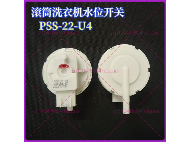 1pcs for SANYO Haier Royalstar washing machine water level sensor PSR-22-U4 water inlet pressure sensing valve
