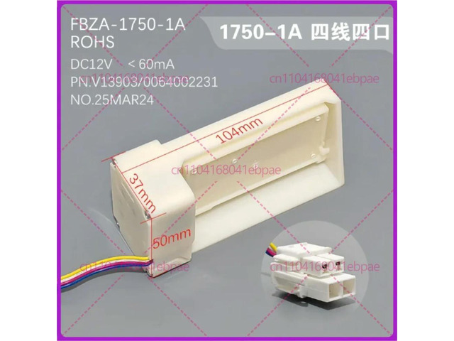 for Refrigerator cooling electric damper DU24-012 damper FBZA-1750-1A