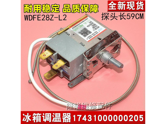 17431000000205 WDF30E-EX WDFE28Z-L2 Thermostat For Midea Refrigerator CDD-132CMA (E)/88CM(C)/88CM(E)