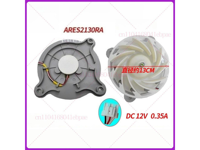 for Refrigerator Cooling Fan ARES2130RA /A DC12V 4.2w 0.35A 1850RPM hzdo 311