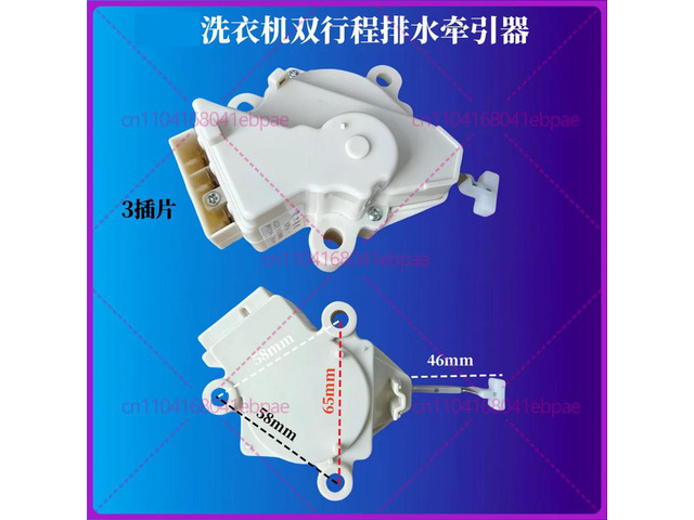 For Haier, washing machine tractor, drain valve, motor hand rub type double travel XPQ-6A dehydration motor washing machine