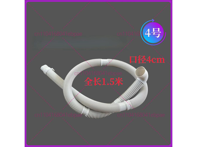 Drain pipe for Haier washing machine XQS70-Z118 70-Z1128 70-TY118 AM 7234A