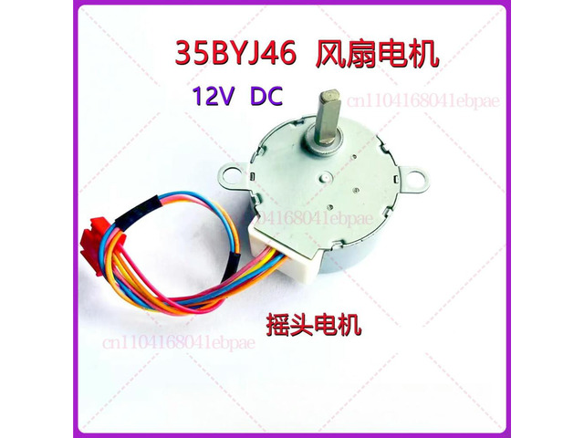 For DC Inverter Floor Fan Oscillating Head Motor Motor Parts 35BYJ46 DC12V