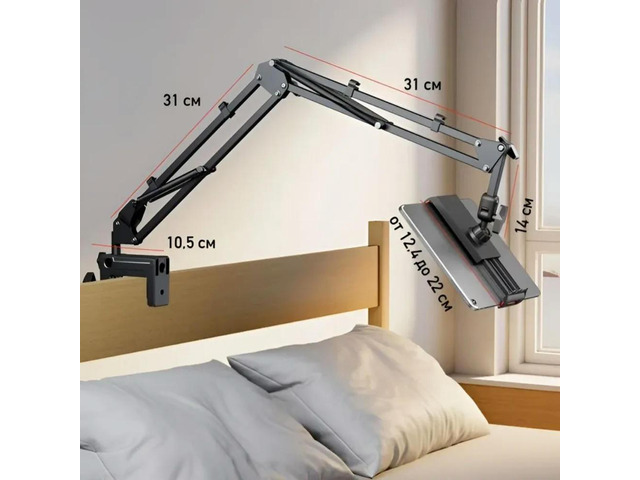 l For Work, Cooking And Leisure Stand-Adjustable Tablet Support- Black Design For Stability