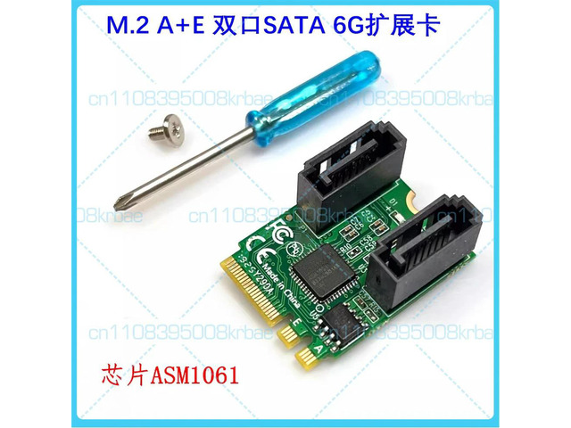 M.2 Key A+E to SATA 3.0 Hard Disk Adapter Card Interface M.2 to SATA Expansion ASM1061
