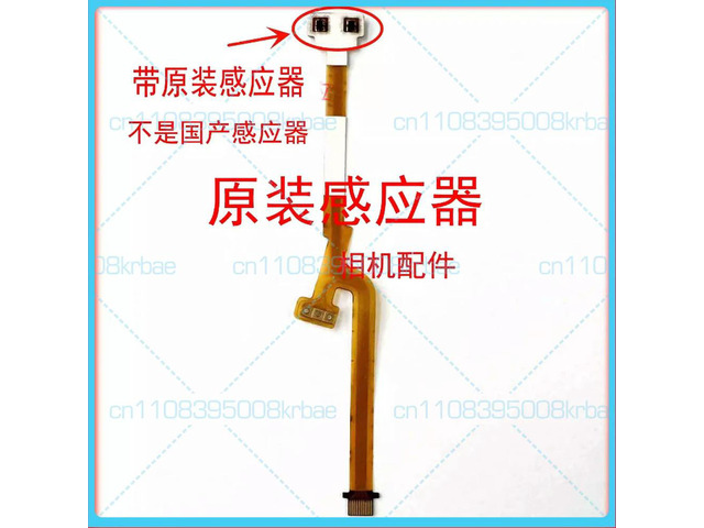 For 24-70 F4, 28-70 Manual Focus Cable Connection Cable - With Sensing Function - Repair Part