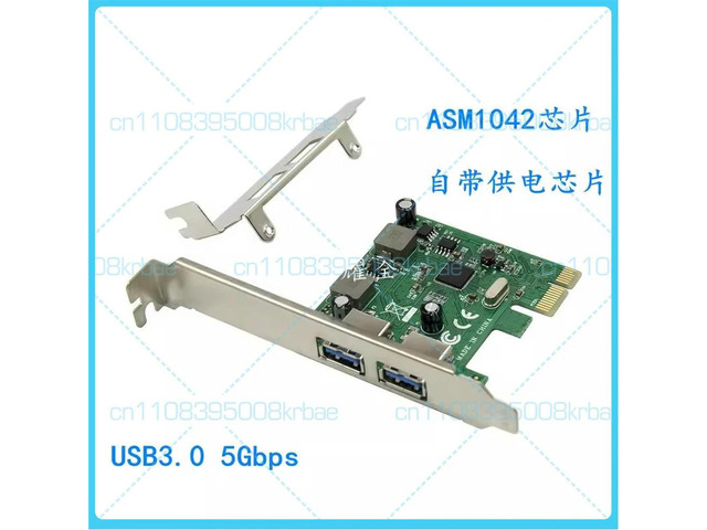 PCI-E x1 to USB 3.0 Expansion Card 2 Port Adapter with Independent Power Supply for Desktop PC ASM1042