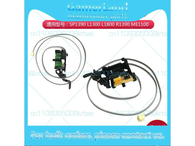 For 1390 L 1300 ME 1100 R 1430 L 1800 T 1110 / 1400 Paper Feed Sensing Sensor