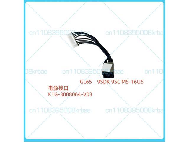 Suitable for GL65 9SDK 9SC MS-16U5. Power interface: K1G-3008064-V03