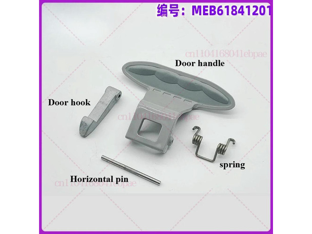MEB61841201 Suitable for Drum Washer Door Handle Door Latch Parts
