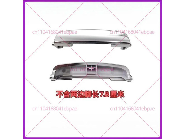 For Supor rice cooker open button SF40FC658 switch button FC758 buckle accessories 1458