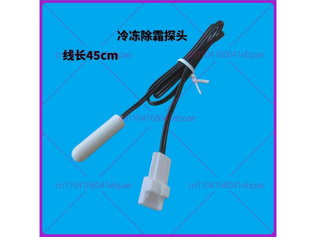 for Panasonic Refrigerator NR-W56S1 W56G1 W56MD1 W54X1 W560G Cryodefrost Probe