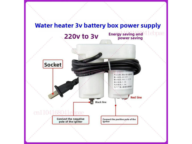 Universal Modify to Flue Type Power Supply Transformer 220V to 3V Convertor with 1.8M cable Gas Water Heater Accessories