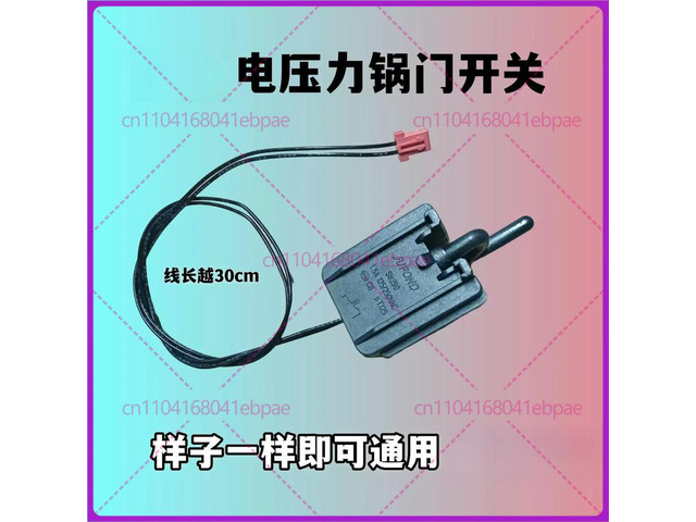 For electric pressure safety door lock switch MY-CS5031 door control switch JUFOND SW290 micro switch T125