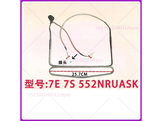 for refrigerator defrosting heating wire heating tube rs552nruaww DA47-00445A DA47-00444A part