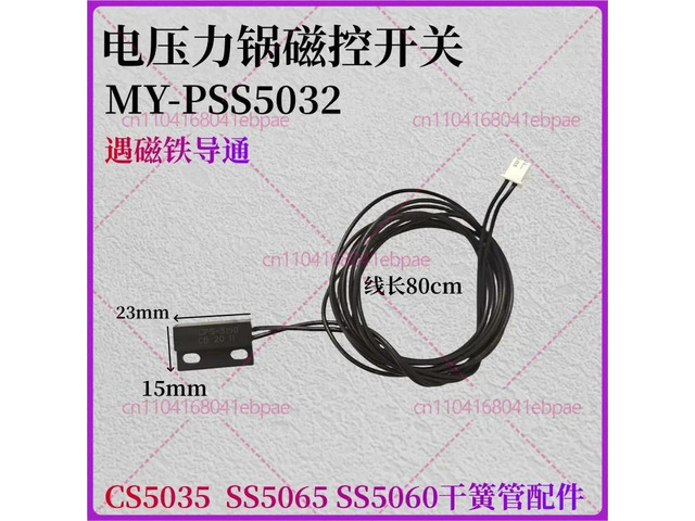 For Midea Electric Pressure Cooker Accessories CPS-3150-301 Electromagnetic Inductor