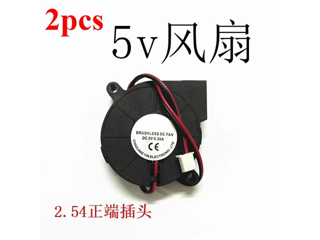 2pcs For 5015 Ultra Silent Fan 5v 0.20A Aromatherapy Diffuser Centrifugal Turbo Blower Humidifier