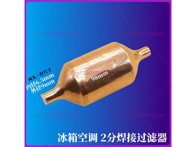 DN8 welding filter for air conditioning, refrigerator, drying refrigerant, 2-thread copper drying filter