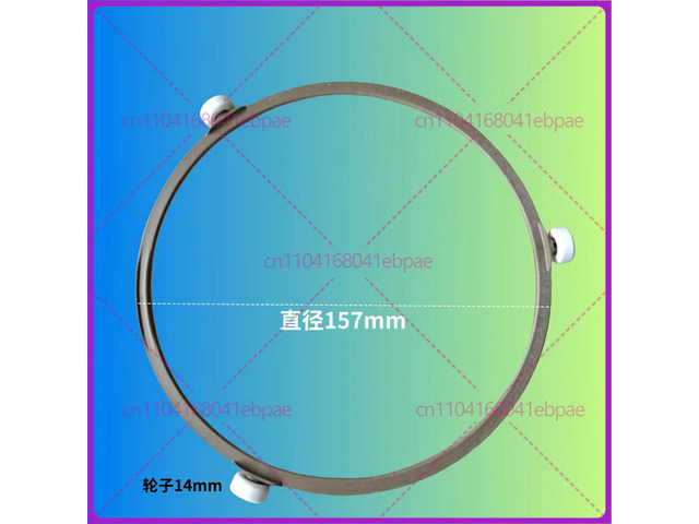 Microwave Oven Accessories for Galanz Microwave Turntable Holder Glass Disc Circle Diameter 157mm