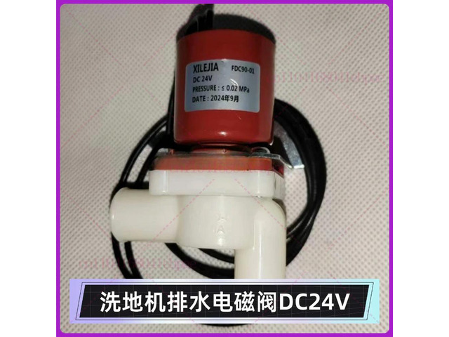 Cleaning Machine Parts XILEJIA FDC90-01 DC24V Universal Solenoid Valve Drainage Valve For Driving Cleaning Machine