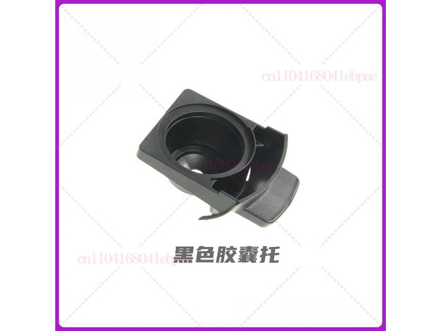 For Nestlé, Duqus Coffee Machine Spare Parts Mini Me Capsule Holder, Accessories 9770 Black