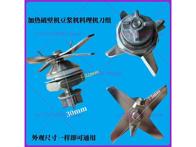 Accessories for Demute blender, food processor K-802A 801 knife shaft, knife set, soymilk maker cutter head bearing