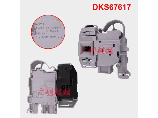 For Siemens Bosch Drum Washer Electronic Door Lock Door Switch Door Clip Accessory DKS67617