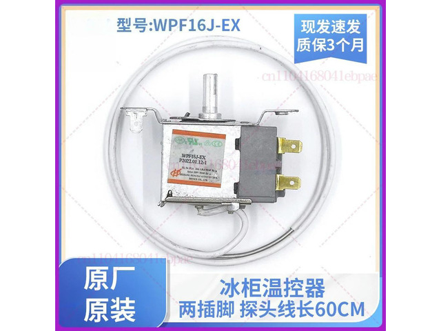 2PIN Temperature Control Switch WPF16J-EX Thermostat For Refrigerator