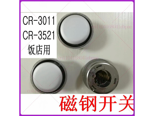 For CUCKOO Electric rice cooker CR-3521R/B magnetic steel temperature control accessories