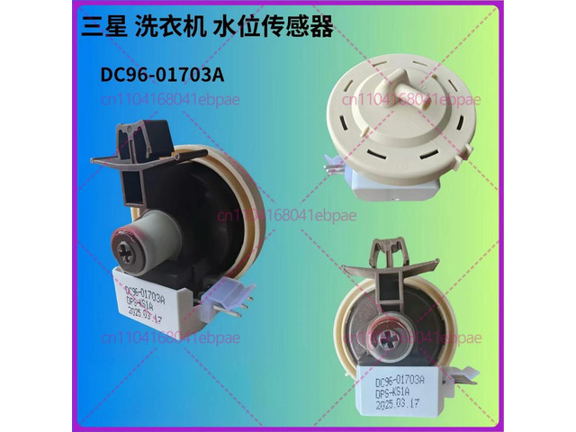 For drum washing machine, water level sensor DC96-01703A WF1702WCS