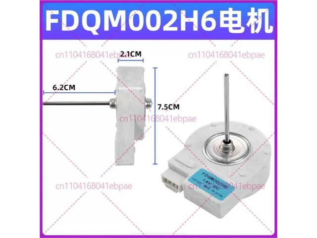 for refrigerator fan motor, freezer cooling fan, DC motor DC14V FDQM002H6 components